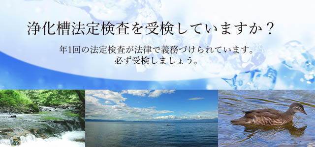 私たちは、自然に優しい生活を応援します。